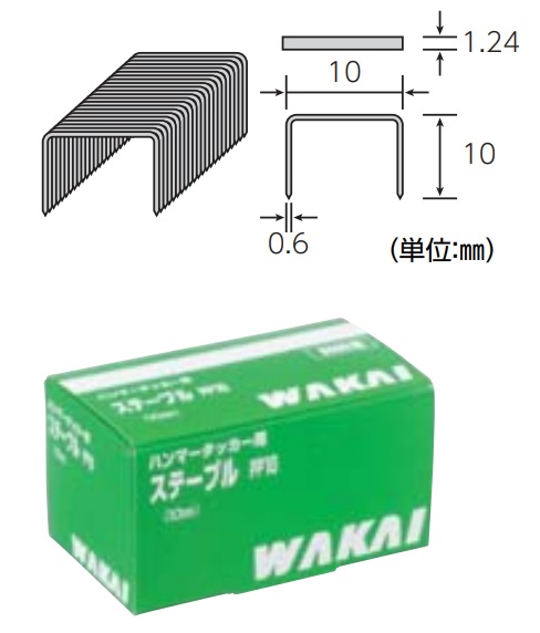 ステンレス　ステープル　 WAKAI JTS-413　5箱（5000本×5） Amazon | WAKAI 内装用 ステンレス ステープル 4mm幅 5000本入