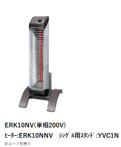 【新品未使用】遠赤外線　リンクス　ヒートマットII 遠赤外線ヒートマット(敷きタイプ)- 業務用ヒートマット エステ