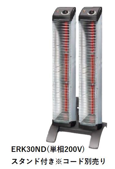 ERK10NS | 暖房器具 | ダイキン 遠赤外線暖房機 セラムヒート