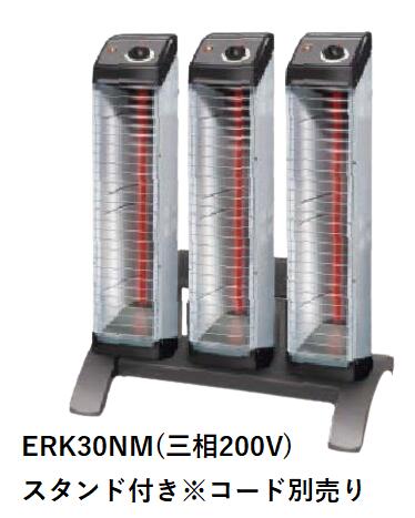 DAIKIN ERK10NS　ダイキンセラムヒート 楽天市場】ERK10NSダイキン 遠赤外線暖房機 セラムヒート工場