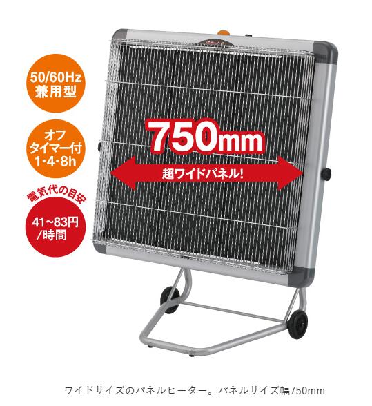 楽天市場】*【法人様限定】静岡製機(株) 遠赤外線ヒーターホカット