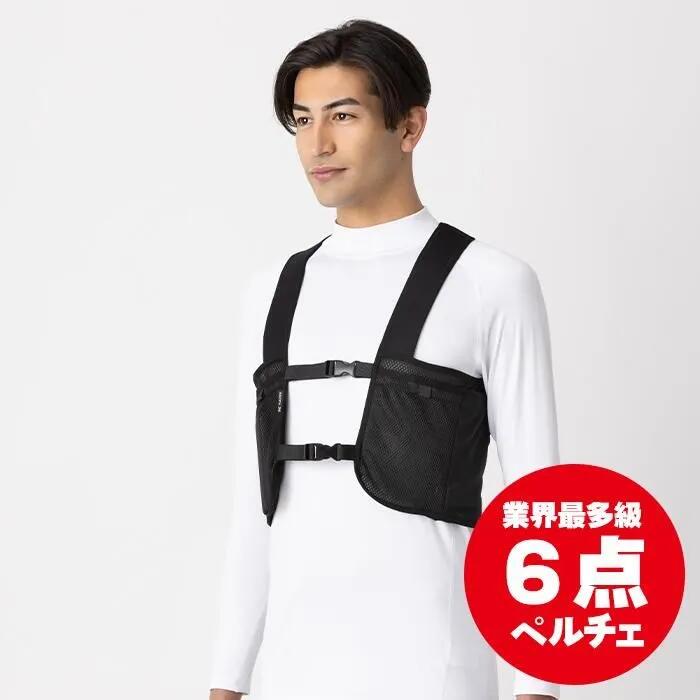 TULTEX【セット品】冷温サイレントペルチェベスト【AZ-8155-010-F】|建材ステーション