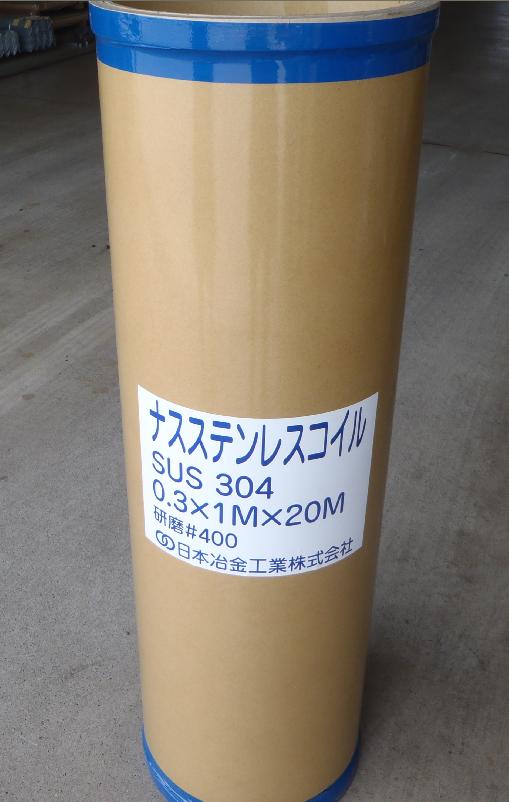 楽天市場】【法人届け】*ステンレス 紙管巻コイル SUS304#400研磨仕上げ 0.3ｘ1ｍｘ20ｍ保護ビニールなし ステン条 : 建材ステーション