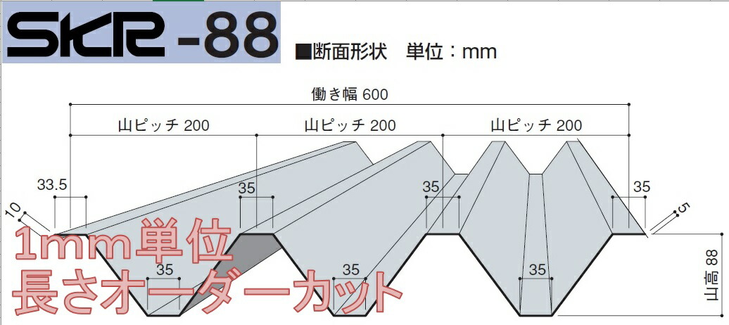 史上最も激安 カーポート屋根材 タイプ無塗装 厚み0 8mm 長さ6000mm 裏全面ペフ４ミリ貼 折板 セッパン 金属屋根 車庫屋根材 ルーフデッキ 保障できる Titanicgroup Com