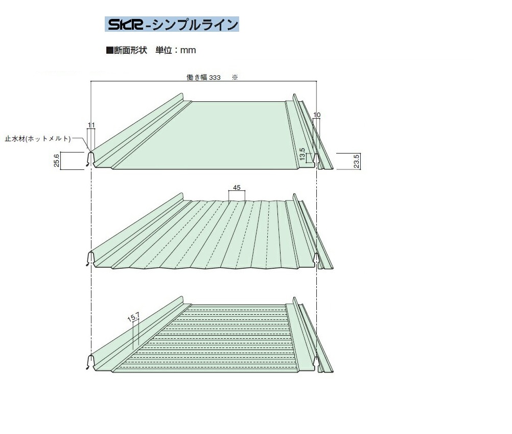 楽天市場 シンプルライン 板厚0 4 オーダーガルバリウム鋼板製 トタン 屋根材 ニスクpro 1ｍあたりの価格 1 3円 建材ステーション