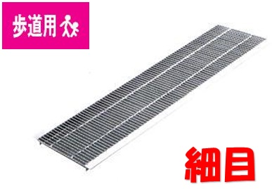 *ヨド グレーチング 人道用【3GU24h19】所せまいU字溝ぶた ツブツブグレーチング
