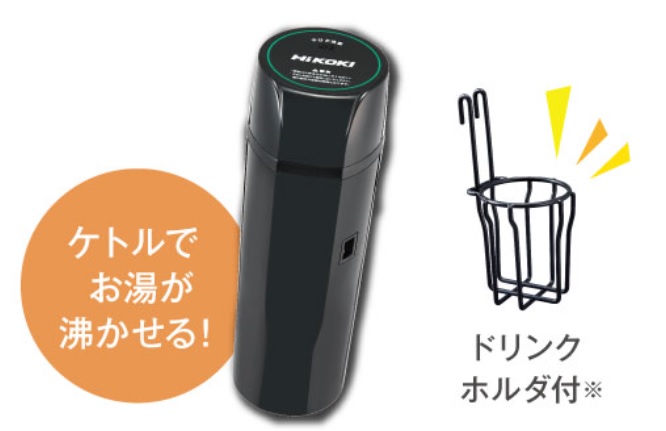 新品未使用HAIKOKI✴️コードレス冷温ホルダ✴️冷温電気ケトル✴️２個セット Amazon.co.jp: HiKOKI(ハイコーキ) コードレス 冷温庫 UL18DC 用