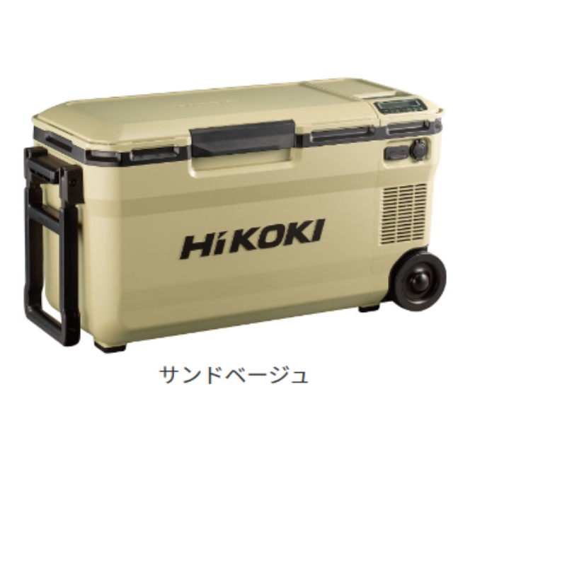 楽天市場】【在庫あります 残り5台】【新冷温庫】【 セット品 バッテリー付き】HIKOKI コードレス冷温庫 容積25L【UL18DBA(WMBZ)  】色：サンドベージュ14.4/18V/マルチボルト兼用ハイコーキ 工機ホールディングス旧日立工機 : 建材ステーション