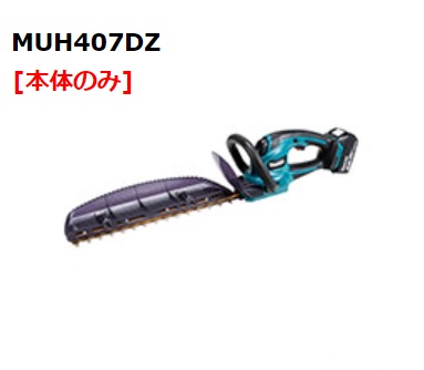 楽天市場】【正規販売店】MAKITA マキタ460ミリ充電式生垣バリカン