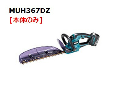 楽天市場】【正規販売店】MAKITA マキタ460ミリ充電式生垣