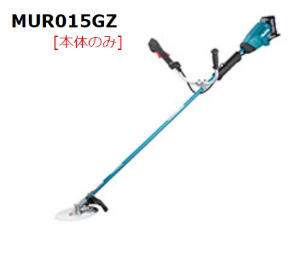 未使用 マキタ 40Vmax 充電式 電動草刈機　MUR005G　本体のみ 楽天市場】マキタ 充電式草刈機 MUR005G MUR006G MUR007G