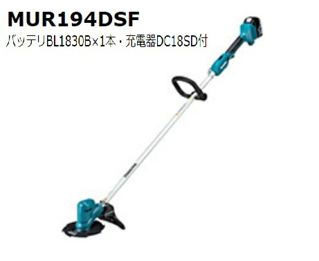 楽天市場】【ループハンドル セット品】HIKOKI コードレス刈払機 楽天市場】【ループハンドル セット品】HIKOKI コードレス刈払機