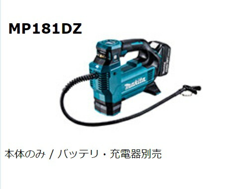 楽天市場】【正規販売店】マキタ ポールソー アタッチメント 楽天市場】【正規販売店】マキタ ポールソー アタッチメント