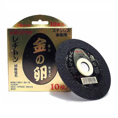 楽天市場】*(株)レヂトン ハイブリッド砥石 355 MA30R355×2.8