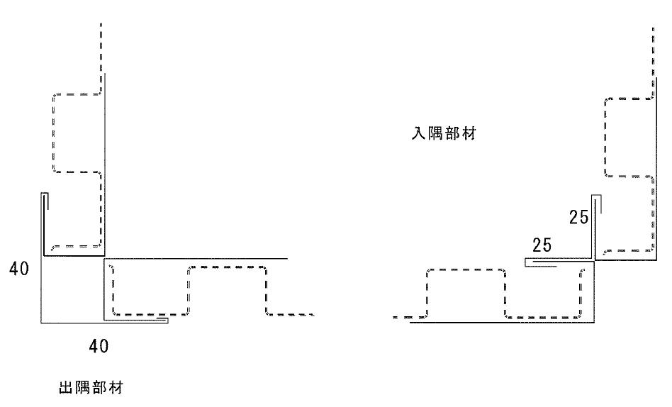 楽天市場 Kスパン 角スパン 用差込式出隅 部材 ２メートル 外壁材 建材ステーション