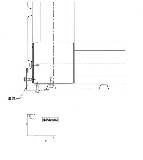 楽天市場 角波用 出隅50x50 部材 ２メートル 外壁材 ニスクpro 建材ステーション