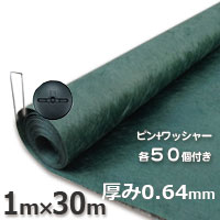 ザバーン 防草シート２４０Gグリーン（１ｍ×３０ｍ）とコ型ピン＋WDワッシャーが各５０個ついたお買い得セット 12,228円
