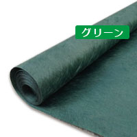 緑であることビスタ労働者階級さざれ石下腰掛け２４０緑であること（２ｍ×３０ｍ） 腰掛け本体