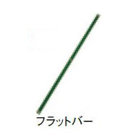 ザバーン 防草腰掛け用 滑っこい赤ちょうちん（10 枚）Ｌ1030ｍｍ×Ｗ30粍 緑であることサビ打ちきり上塗り遣りくち