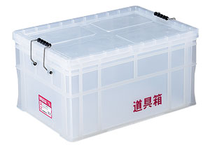 道具箱 75L ツールボックス 透明タイプ リス興業｜表札ポストグレーチングの通販売店