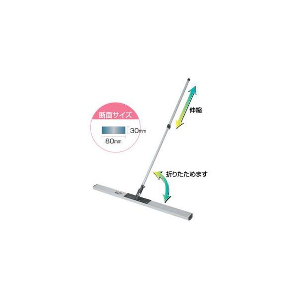 スーパーアルミトンボ（土間ならし） 1200粍 吉岡製 貨物輸送無料 花・ガーデン・DIY-安全・保護用品-その他
