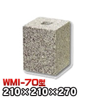 束石・塚石 603柱石垂直型（四角形）本磨き仕上げWMI-70 天端7寸 寸法（天×底×高）210×210×270mm