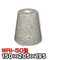 束石・塚石 603柱石丸型(貫通穴タイプ)本磨き仕上げWRI-50 天端5寸 寸法(天×底×高)150×205×195mm