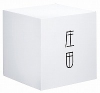 表札 戸建 ステンレス表札 ネームプレート キューブ(CUBE) ECU-A2(黒) エクスタイル|表札ポストグレーチングの通販売店