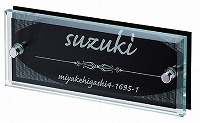 表札 戸建 ガラス表札 ネームプレート ユニバース EFIT-Y-223 エクスタイル