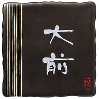 表札 戸建 タイル表札 ネームプレート 京都清水焼 EKZ-1-136(シルバー) エクスタイル|表札ポストグレーチングの通販売店