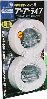 駐車場・駐輪場専用ラインテープ　ブーブーライン U型セット 幅3cm長さ5m 4本 長さ30cm 2本 BBL3-U2