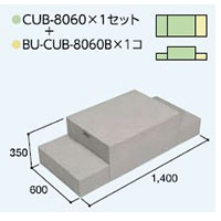 ハウスステップCUB-8060 1個 CUB-8060B 1個セット 掃き出し窓・勝手口の段差解消ステップ 送料無料｜表札ポストグレーチングの通販売店