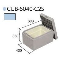 ハウスステップCUB-6040-C2S 収納庫有り小ステップなしタイプ 掃き出し窓・勝手口の段差解消ステップ 送料無料