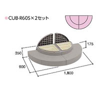 ハウスステップCUB-R60S 2個セット 掃き出し窓・勝手口の段差解消ステップ 送料無料｜表札ポストグレーチングの通販売店