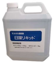 すり鉢・セメント質凝固まり引き延ばし剤 日藻流動物（旧名まえレイトコン） ４ｋｇ 朱夏の土間工事 手っとり早いな落ち込みを楽になることします。