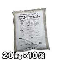 楽天市場】インスタントセメント（簡易セメント）20kg 砂入りですので 