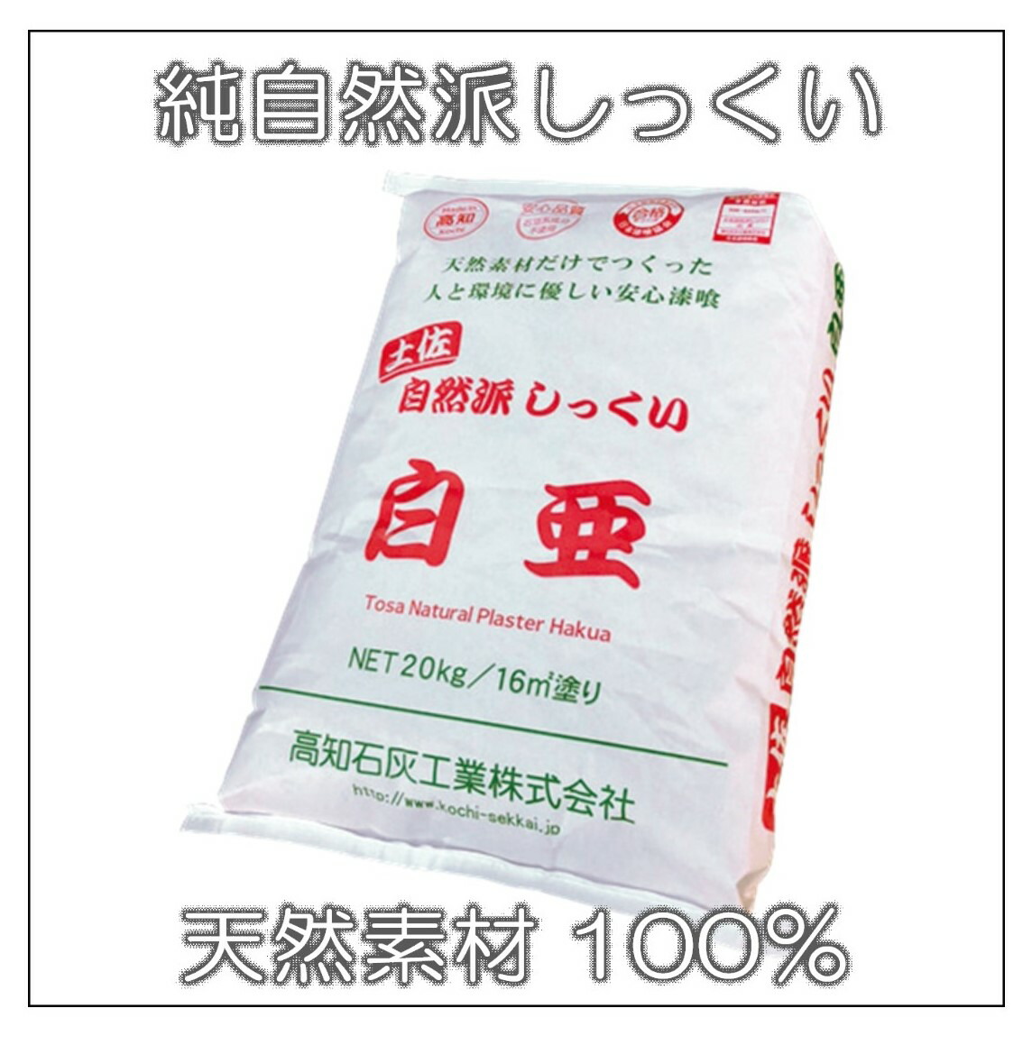 楽天市場】ベストアンダー 3.3kg×５袋セット フジワラ化学 内装用仕上材の下地調整・合板などのアク止め 送料無料 :  表札ポストグレーチングの通販売店