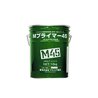 Mプライマー45 18L缶 お得な５缶セット　接着増強剤・プライマー　NSハイフレックス同等品 送料無料