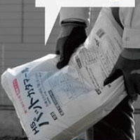 超速硬化セメント（簡易セメント）HSパットカタマール　20kg 　砂入りですので水を入れて練るだけ フェンス工事　カーポート工事　時間短縮 作業効率化送料無料