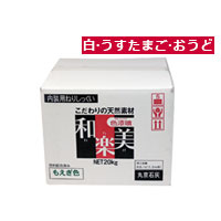 圧倒的人気 在庫あり MAOWG36ZTZB 型番:MAOWG36ZTZB