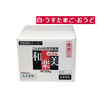 壁用すり鉢 内装用ねり漆喰 和楽美(わらび) お得な５個書き割りえの具組みあわせる済み20kg練り状だからすぐ塗れる！ 貨物輸送無料