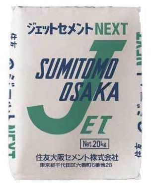 楽天市場】インスタントセメント（簡易セメント）20kgお得な５袋セット