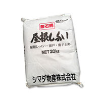 屋根しっくい(漆喰)白（ホワイト）20kg お得な５袋セット 送料無料
