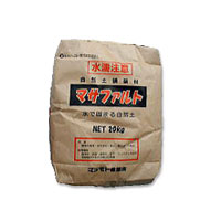 マサファルト２０袋まとめてお得セット 雑草対策 防草対策 雑草防止 除草 草取り 雑草 草よけ 防止 お庭、犬走り、お墓など送料無料