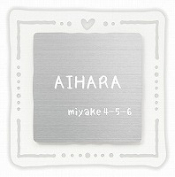 表札 戸建 パルフェ　PFC1-S-567（白） 丸三タカギ スマイル