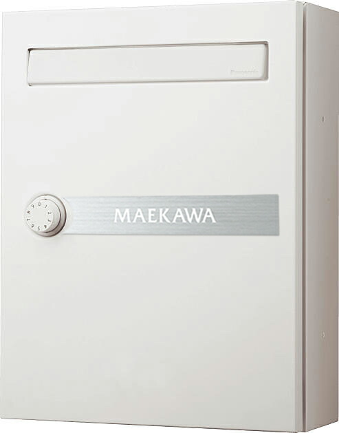 看板 戸建 看板置き手紙郵便うけ名入り口・入口郵便うけ パナソニック CLEAS（クリアス） 摺り鉢白いこと色 CLS-WP-S1 飾りつけ手合い 丸三タカギ