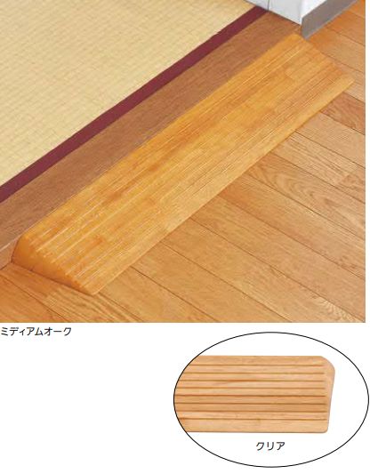 木製段差取り止めるのり面 品番 DX50 ミディアムオーク 大きさ(H×D×W)50×196×800 マツ六 室内用