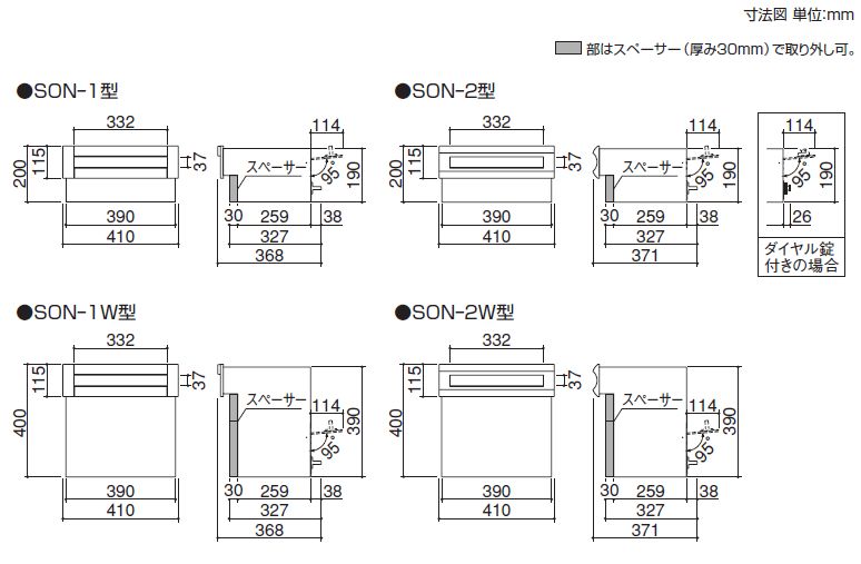 数量限定 埋め込み郵便ポスト 郵便受け 三協立山アルミ ポスト 口金ポスト SON2型（1段ブロックタイプ） 送料無料 【未使用