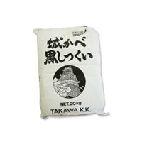 田川産業　黒しっくい　20kg 高級 和風 古民家 古家 リフォーム diy 古民家再生，天然生活 come home シャビー アンティーク インテリア 自作 ナチュラル カフェ風クウネル，ku:nel 6,924円