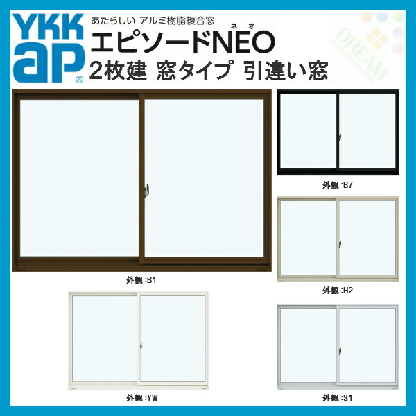 79%OFF!】 引き違い窓 16011 フレミングJ W1640×H1170mm 半外付型 複層ガラス YKKap 樹脂アングル アルミサッシ 2枚建  引違い窓 YKK サッシ 住宅用 家 リフォーム DIY ドリーム